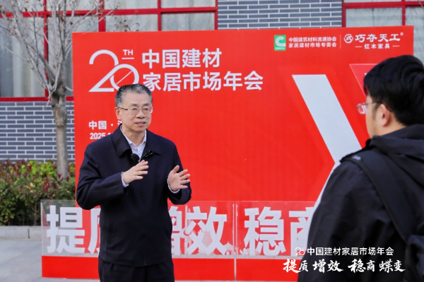 秦占学:积极推进“好房子”建设 释放家居消费潜力