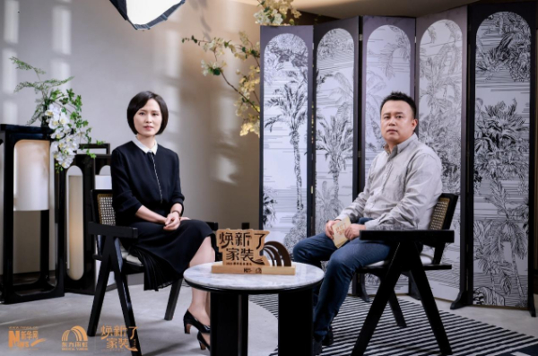 幻灯标焕新了家装|华然装饰集团董事长陈宏:源浚至流长 根深方叶茂题
